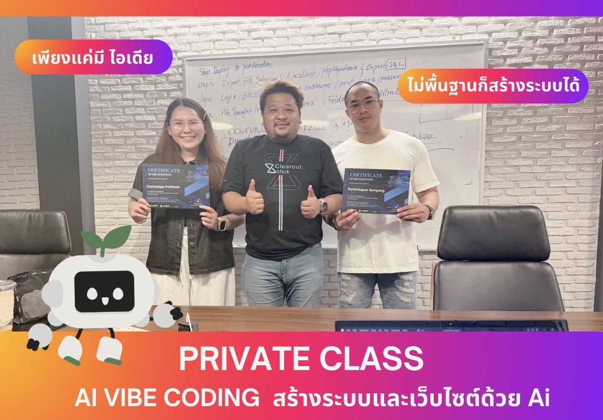 ภาพบรรยากาศ #20